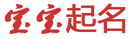 龙山区新闻网起名网
